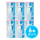 【まとめ買い】花王(kao) ビオレ 冷ハンディミスト リフレッシュサボンの香り 120ml×6個セット ボディミスト 制汗スプレー 冷却スプレー 制汗剤 デオ...