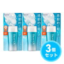 【まとめ買い】花王(kao) ビオレUV クリアリッチ ウォータージェル 70ml×3個セット SPF50+/PA++++ 日焼け止め 化粧下地 スーパーウォータープルーフ