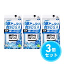 【まとめ買い】花王(kao) メンズビオレ 顔もふけるボディシート 爽やかなシトラスの香り 28枚×3個セット ボディシート 制汗シート 冷却シート 制汗剤