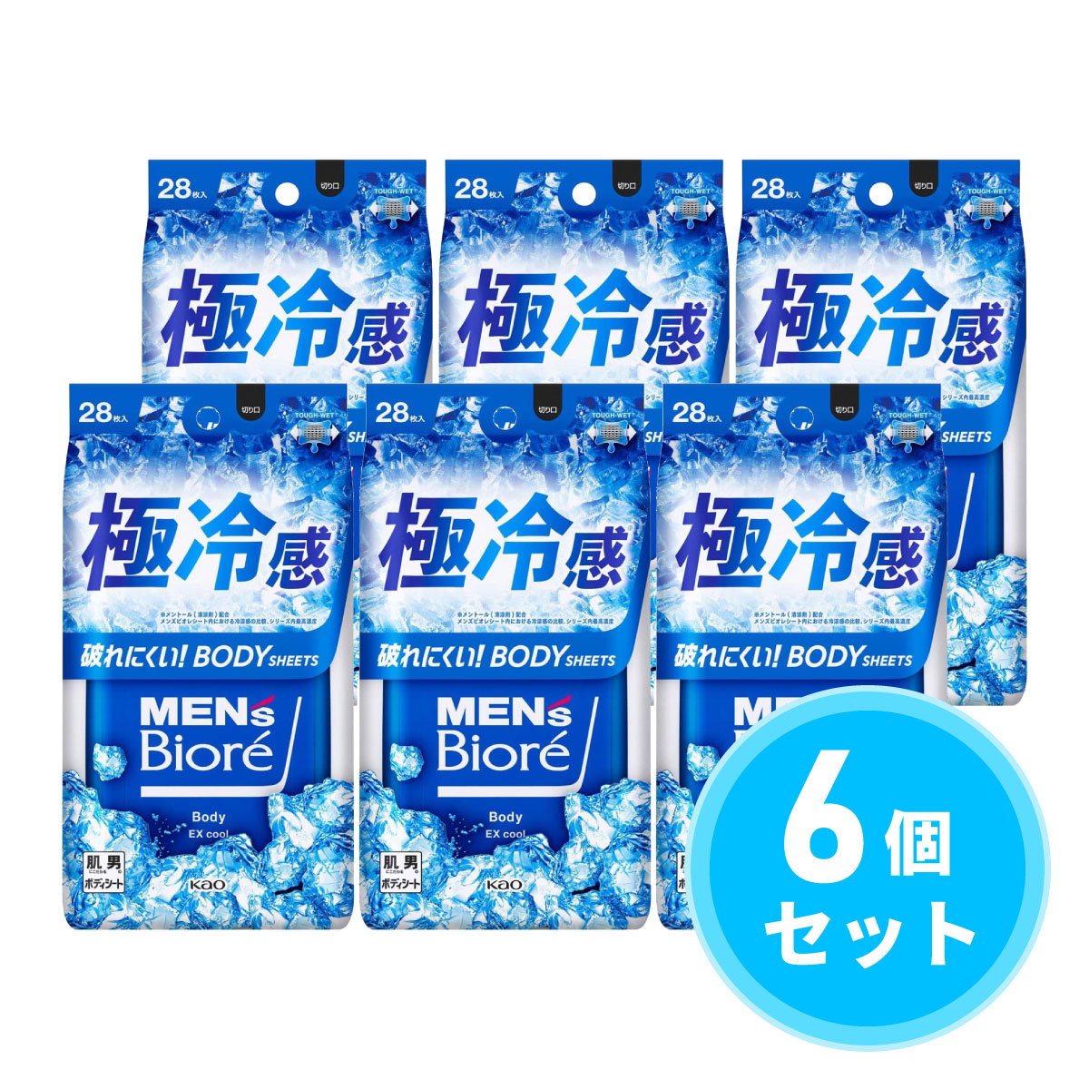 【まとめ買い】花王(kao) メンズビオレ ボディシート 極冷感タイプ 28枚×6個セット ボディシート 冷却シート クールシート 熱中症対策