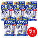〒【まとめ買い】ソフト99(SOFT99) メガネのくもり止め濃密ジェル 10g 日本製×5セット 耐久タイプ めがね 眼鏡 曇り止め 視界【日付指定・代引き不...