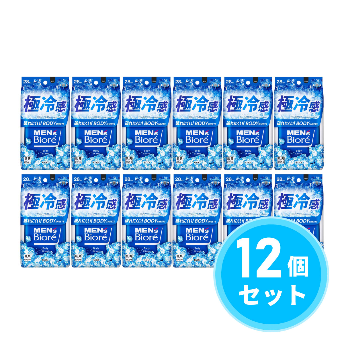 【まとめ買い】花王(kao) メンズビオレ ボディシート 極冷感タイプ 28枚×12個セット ボディシート 冷却シート クールシート 熱中症対策