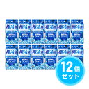 【まとめ買い】花王(kao) メンズビオレ ボディシート 極冷感タイプ 28枚×12個セット ボディシート 冷却シート クールシート 熱中症対策