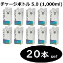【10箱(20本)セット】【在庫有・即納】 アイスマン チャージボトル 5.0 (1,000ml) 2本入り ICM-CB5T-2 2025年モデル アイスマン PRO X 用 山真製鋸 ハードタイプ ボトル 保冷剤 ICEMAN
