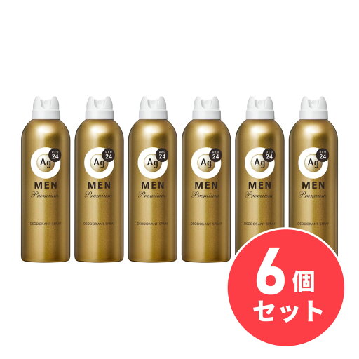 【まとめ買い】Ag エージーデオ24デオドラントスプレー プレミアム(無香性)LL 180g×6個セット 冷却スプレー 制汗スプレー 制汗剤 熱中症対策 【まとめ買い】Ag エージーデオ24デオドラントスプレー プレミアム(無香性)LL 180g×6個セット 冷却スプレー 制汗スプレー 制汗剤 熱中症対策