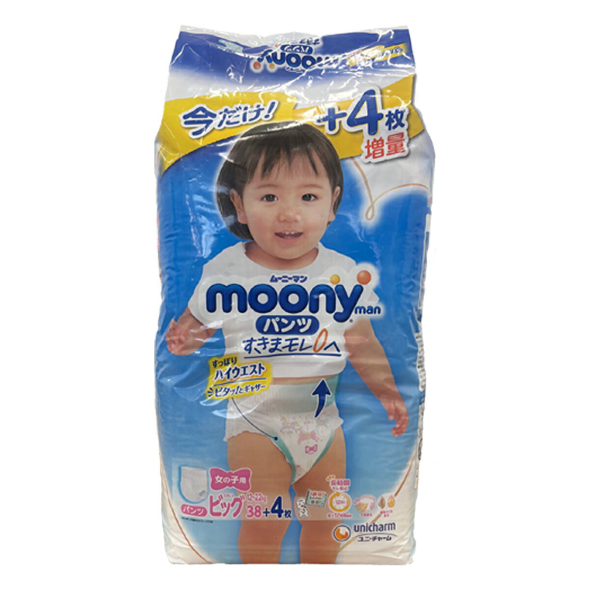 【在庫限り・即納】ユニ・チャーム ムーニーマン パンツ 女の子用 ビッグ(12~22Kg) 38枚+4枚 おむつ 紙おむつ パンツタイプ