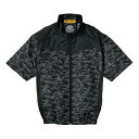 コーコス信岡 ボルトクール 日傘遮熱 半袖ブルゾン ディアゴブラック 4XL G-4040 服のみ バッテリー・ファン別売 夏 猛暑 対策 作業着 作業服