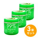 【まとめ買い】アロインス アロインス化粧品 オーガニック99 アロエジェル 210g×3個セット 保湿ジェル ボディケア スキンケア 顔用 身体用 ALOINS