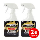 まとめ買い【在庫有・即納】アズマ工業 アズマジック コゲ取り洗剤 CH892 400ml ×2本セット カチカチに固まった頑固なコゲをスルッと剥がす!