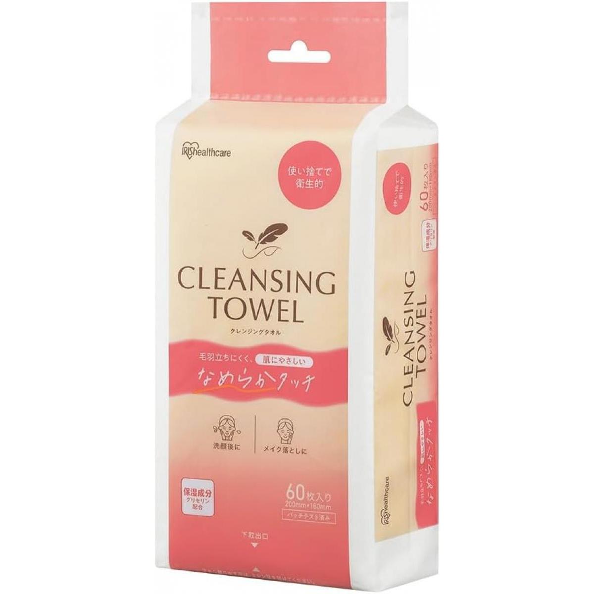 【まとめ買い】アイリスオーヤマ クレンジングタオル なめらかタッチ 60枚入×3個セット (合計 180枚) BTSC-60 使い捨てタオル 洗顔 フェイスタオル