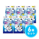 【まとめ買い】コーセー KOSE エスカラット 極寒ロングタオル 5枚入×6個セット ピュアシャボンの香り 冷感 超大判 制汗シート 冷却タオル 冷却シート 制汗剤