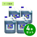 【まとめ買い】【在庫有・即納】ハート はやきき 除草剤 5L×4本 1,500坪 スギナ 雑草 非農耕地用 駐車場 公園 除草 多年生雑草 農薬ではありません