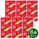 【まとめ買い】熊野油脂 ファーマアクト 薬用 石けん 3個パック×6個セット 殺菌 消毒 せっけん