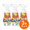 【まとめ買い】アース製薬 アースコバエ スプレー キッチン用 300g×3個セット コバエよけ スプレー 消臭・抗菌 忌避剤 小バエ コバエ駆除 コバエ スプレ...