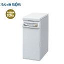 【在庫有・即納】エムケー 保冷精米機 冷えっ庫 精米処 PRC-10W 玄米収納量10kg