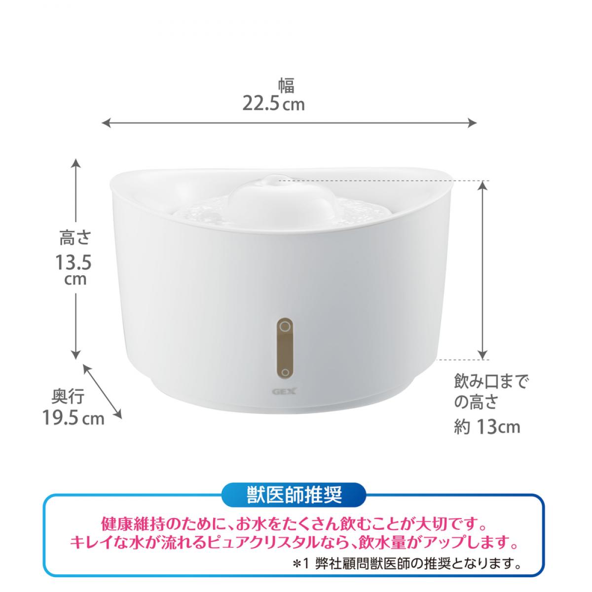GEX �����å��� �ԥ奢���ꥹ���� ������ 1.5L ǭ�� �ۥ磻�� �ե��륿���� ���� ����ߴ� ������ �ͤ� ǭ �ͥ�