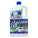古河薬品工業 21-047 ジャンボ フォーミングシャンプー トライフォーム 2L オールカラー用 カーシャンプー 濃縮タイプ