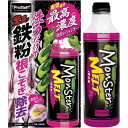 プロスタッフ Prostaff モンスター メルトアイアン シャンプー 500ml S219 コーティング施工車 鉄粉 除去 ボディ ホイール ダスト 汚れ 洗車用品