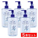 【まとめ買い】麗白 ハトムギ クレンジングオイル 500ml×5個セット メイク落とし 大容量 クレンジング オイル ポンプ式 熊野油脂