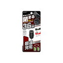 カシムラ Kashimura DC-071 DC-PD36W USB 2ポート 自動判定 コンパクト ソケット電源 車内 2台同時 キャップが閉まる 急速充電