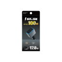 カシムラ Kashimura DC-072 DC-120W USB 2ポート PD100W 自動判定 ソケット電源 車内 2台同時 充電 ノートPC