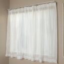【I】シンコール サイズ豊富な花粉キャッチ+ミラー レースカーテン ビッツ 100x176cm 2枚入 新生活 模様替え 【代引不可/北海道・沖縄・離島不可】