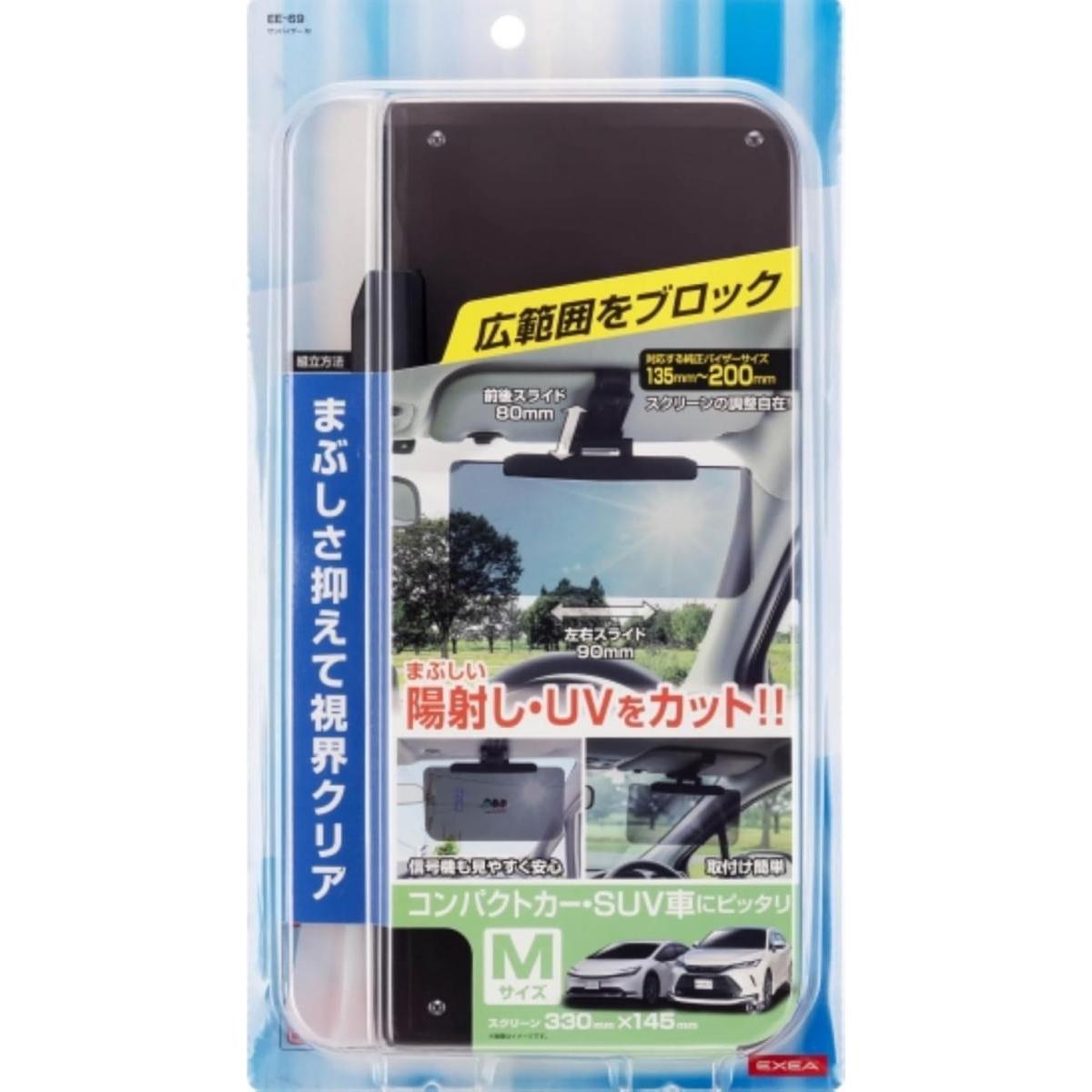 桼ȳŷԾŹ㤨EXEA  EE-69 Х M ϰ 糰 ޤ֤ ۼͤ  UVå 饤 ѥХ ꥢ SUV ѥȥפβǤʤ2,600ߤˤʤޤ