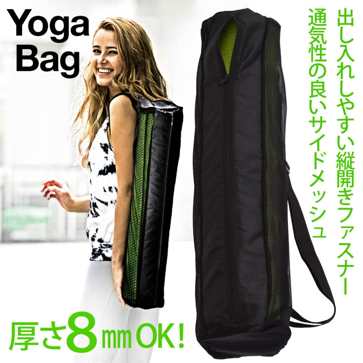 La-VIE(ラヴィ) ヨガバッグ ブラック 3B-3173 トレーニング 健康器具 癒し リラックス