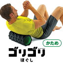 La-VIE(ラヴィ) ゴリゴリほぐし かため 3B-3919 トレーニング 健康器具 癒し リラックス(4)