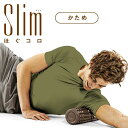 La-VIE(ラヴィ) SLIMほぐコロ かため 3B-3921 トレーニング 健康器具 癒し リラックス