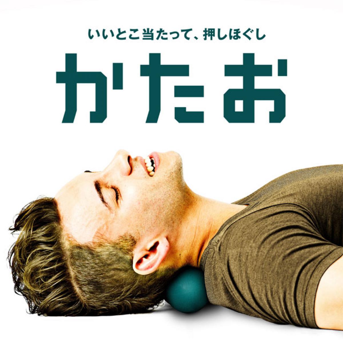 La-VIE(ラヴィ) かたお ディープグリーン 3B-4806 トレーニング 健康器具 癒し リラックス