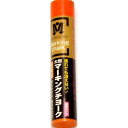 光明丹マーキングチョークバラ朱