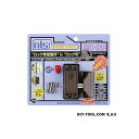日本ロックサービス DS-IN-2U インサイドロック ブロンズ
