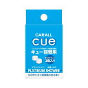 オカモト産業(CARALL) キュー詰替用 プラチナシャワー 車用芳香・消臭剤(詰替用) 2.4g×2個 1446