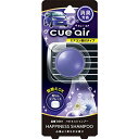 オカモト産業(CARALL) カーオール cue air(キューエア) HAPPINESS SHAMPOO(ハピネスシャンプー) 3081 車用芳香剤