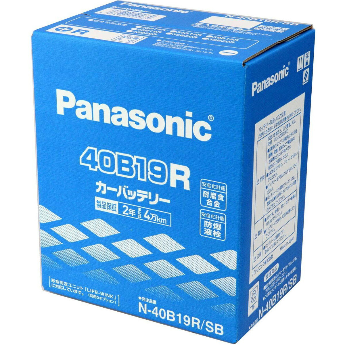 【在庫有・即納】Panasonic/パナソニック 国産車バッ