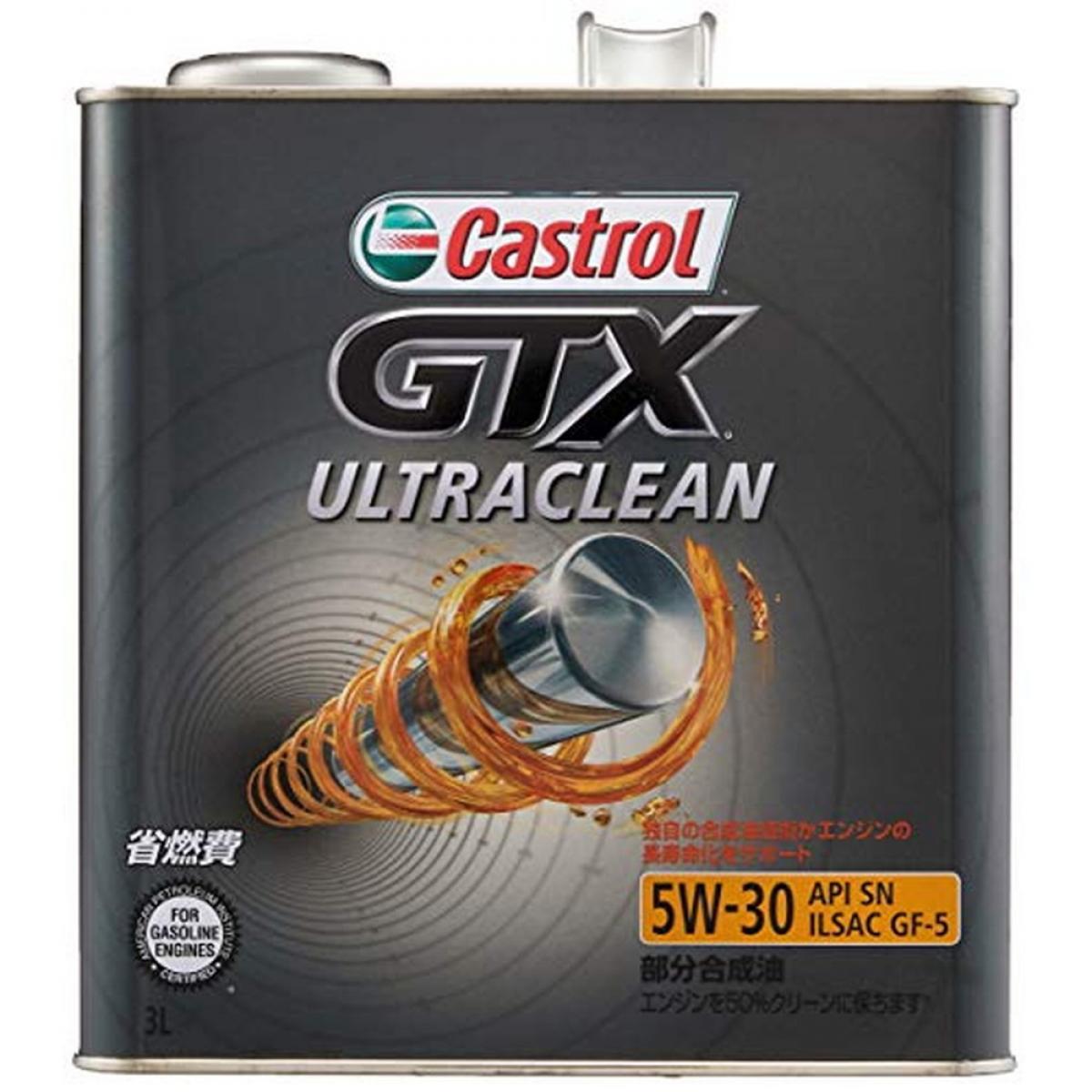 【在庫有 即納】 カストロール エンジンオイル GTX ULTRACLEAN (旧DC-TURBO) 5W-30 3L 4輪ガソリン車専用部分合成油 SN/GF-5 Castrol