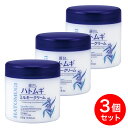 【まとめ買い】麗白 ハトムギ ミルキークリーム 300g×3個セット 熊野油脂 高保湿 全身 大容量 紫外線吸収剤不使用
