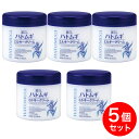 【まとめ買い】麗白 ハトムギ ミルキークリーム 300g×5個セット 熊野油脂 高保湿 全身 大容量 紫外線吸収剤不使用