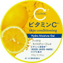cyclear サイクリア ビタミンC ハイドロモイスチャージェル 300g 高保湿 スキンケア 熊野油脂