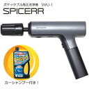 【在庫有・即納】 シャンプープレゼント サインハウス ポケッタブル 高...(4)