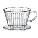 カリタ Kalita コーヒードリッパー 101-D 日本製 04001 コーヒー ドリッパー ドリップ コーヒー用品 1~2人用 クリア キャンプ アウトドア...