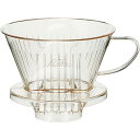 カリタ Kalita コーヒードリッパー 103-D 日本製 コーヒー ドリッパー ドリップ コーヒー用品 4~7人用 クリア プレゼント ギフト キャンプ ア...