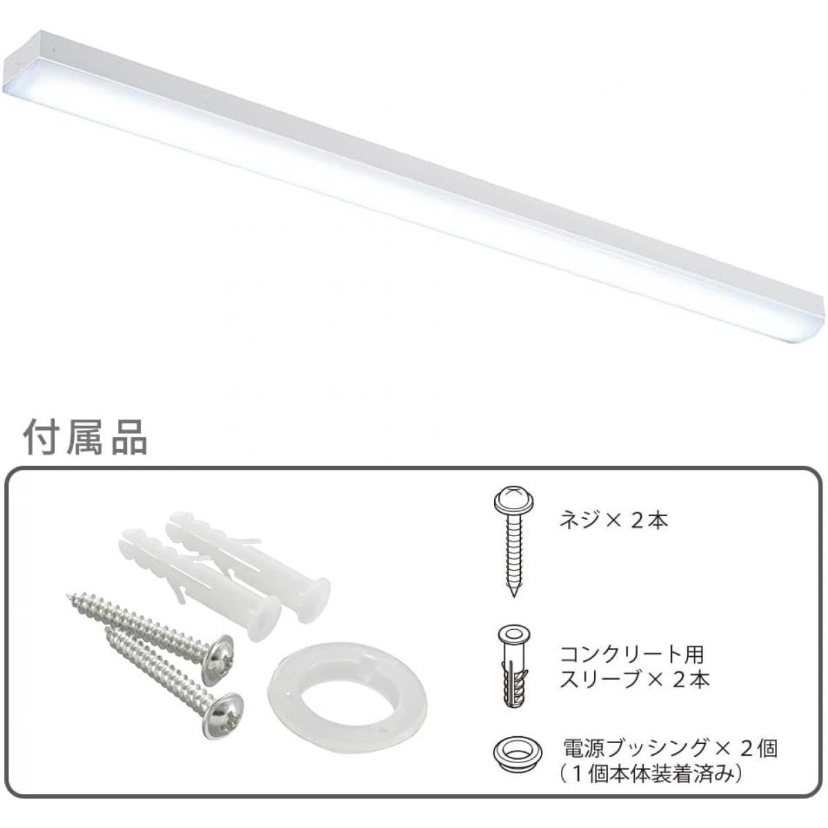 オーム電機 OHM LEDベースライト トラフ形 40形 4600lm 昼光色 LT-BS4400C08N-D 06-4255 コンパクト ライト 照明 LED 照明器具 [2]