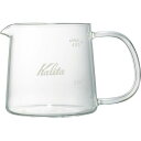 Kalita カリタ 31276 Jug400 サーバー デカンタ 400ml 耐熱ガラス 保温 コーヒー 珈琲