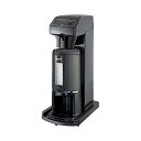 Kalita カリタ 62200 ET-450N(AJ) コーヒーメーカー 12カップ用 貯湯タイプ 業務用 コーヒーマシン 喫茶店 カフェ 店舗 オフィス 職場