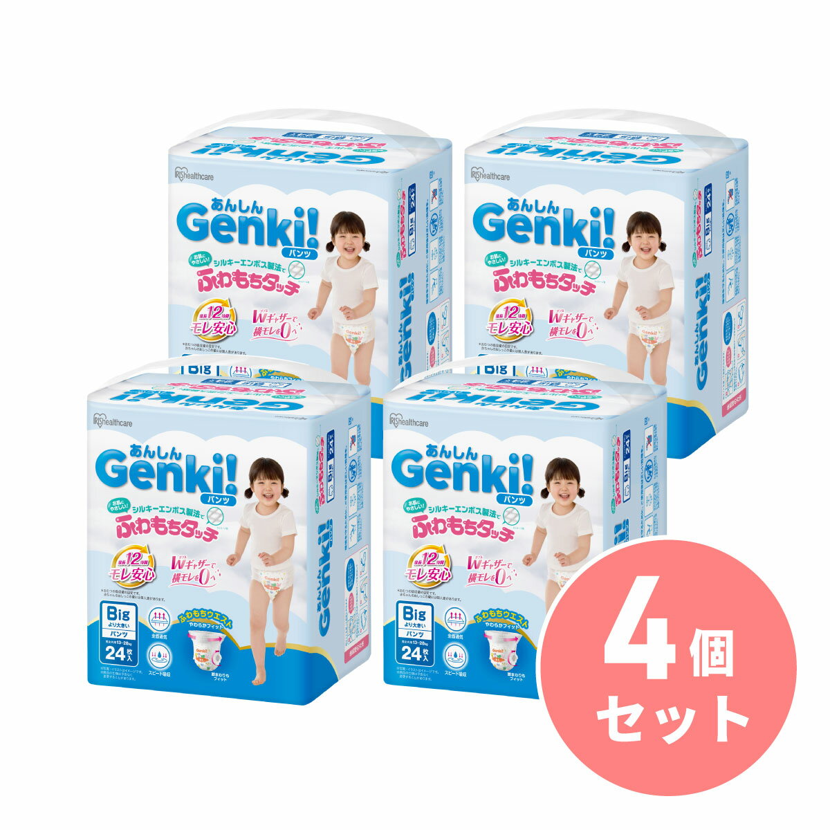 【まとめ買い】アイリスオーヤマ Genki! おむつ 24枚入 ×4個セット BIGより大きいサイズ GBP-BIGD24 オ..