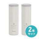 【在庫有・即納】ピーコック ミニアイスパック ポケット ABB-S07 ホワイト(W)×2セット 携帯 ミニサイズ 氷嚢 氷のう