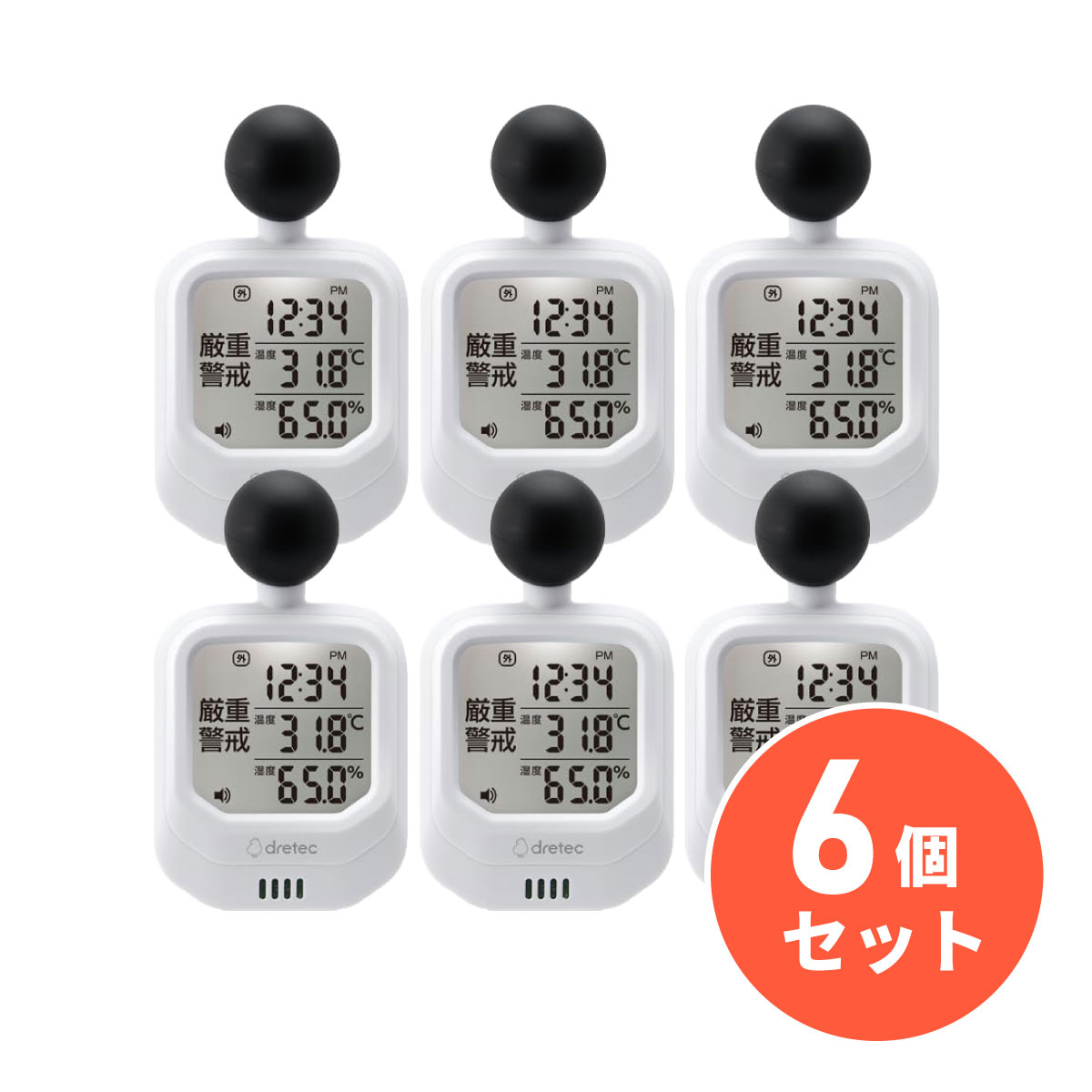 まとめ買い【在庫有】dretec ドリテック 時計付黒球式熱中症計 O-706WT カラビナ・バンド付×6セット　警告アラーム 温湿時計【日時指定・代引き不可】