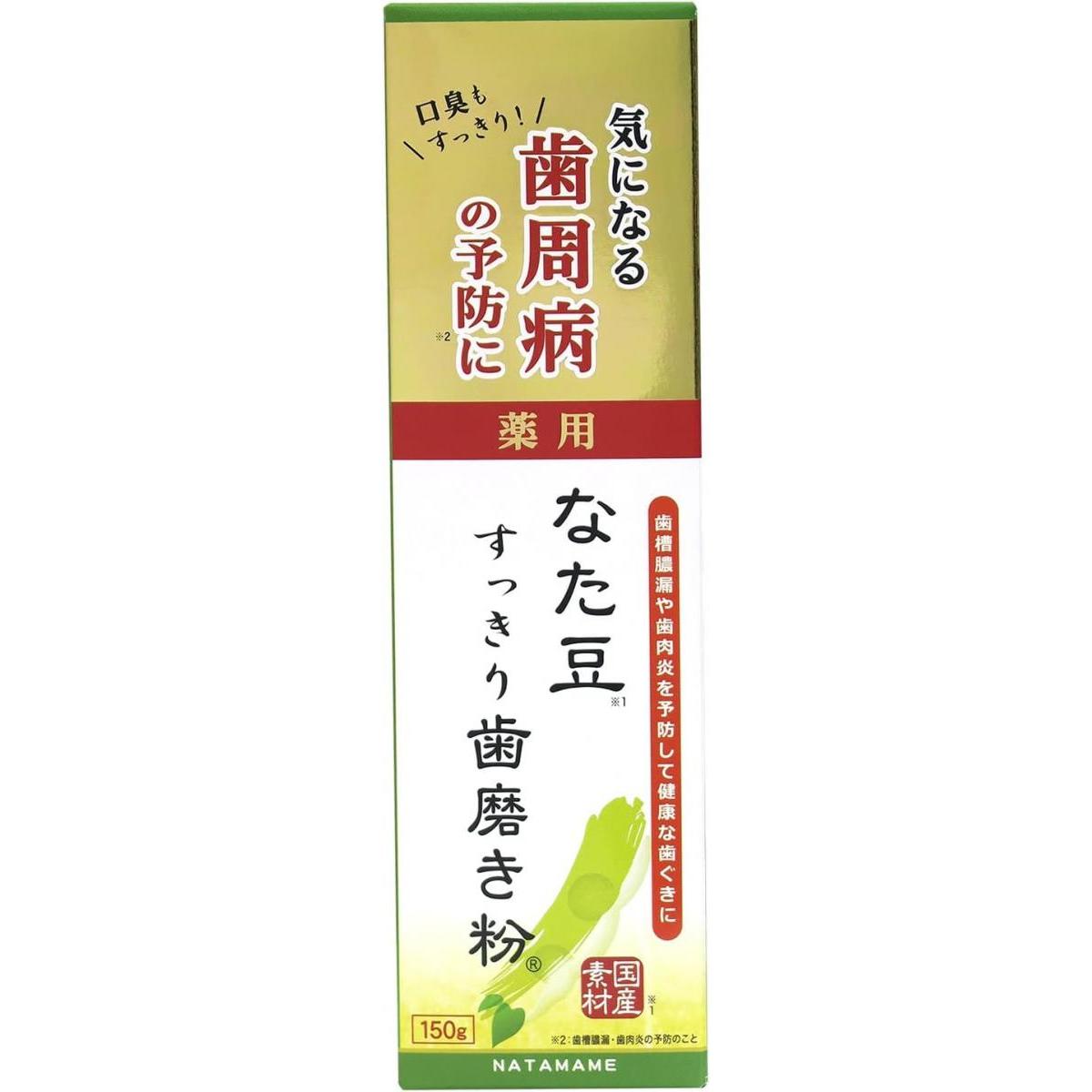 薬用なた豆 すっきり歯磨き粉 150g 歯周炎予防 歯磨き [医薬部外品] 三和通商